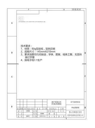 Midea美的 JL05立式消毒柜高低温组合玻璃机械式无WiFi